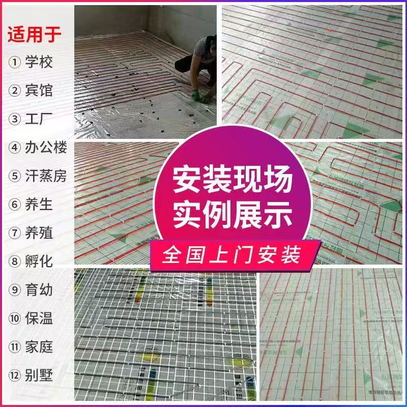 五峰土家族自治县 石墨烯电地暖公司哪家好？售后保障深度解析